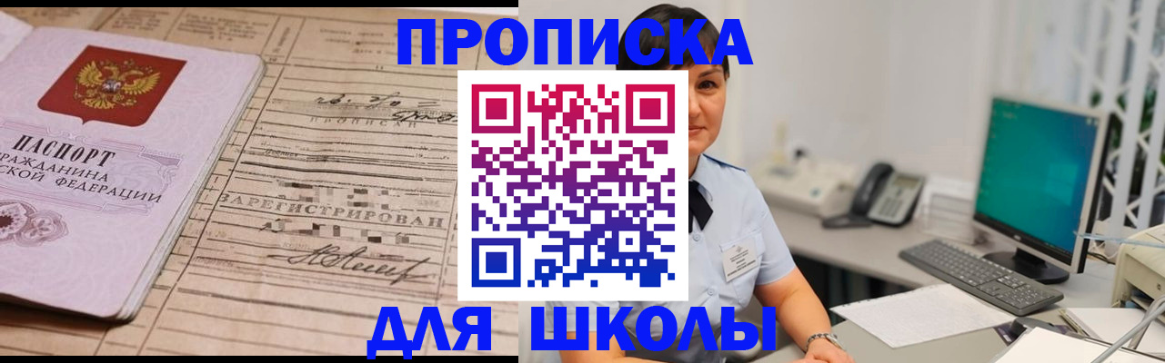 регистрация в Улан-Удэ