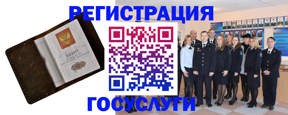 временная регистрация адрес в Улан-Удэ